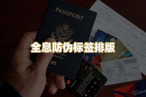 学历学位毕业证书设计